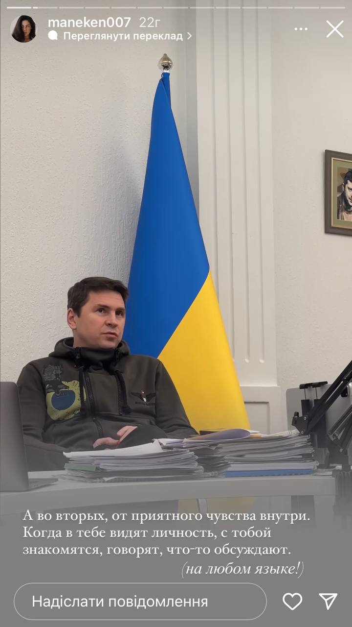 Українська блогерка Манекен отримала нагороду від ГУР: у мережі розгорівся скандал